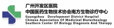 ?州市開發區醫院